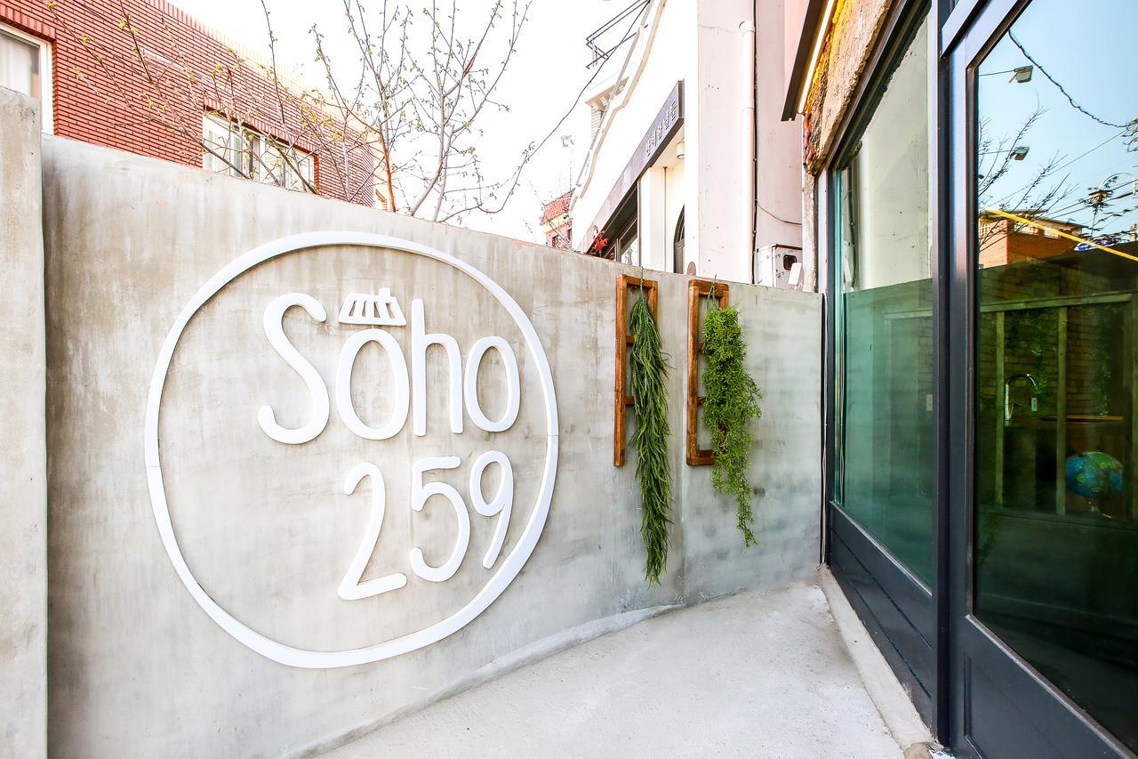 Soho 259 Hostel ثوتْسو المظهر الخارجي الصورة